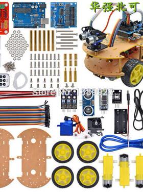 itead rduino智能小车底盘4WD/四轮驱动双层板 循迹/避障 DIY套件