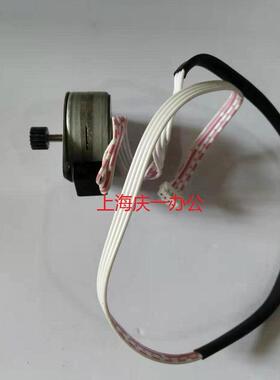 原装得实DS618 DS638 DS1810 DS600T 进纸马达 进纸电机 走纸马达