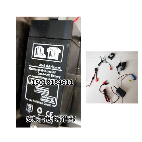 LT电池4V4.0AH(20HR)佰伦斯电子秤/计价秤/计数秤/计重称电瓶4V4A