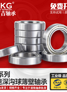 优可吉UKG轴承61936Z 6936ZZ 2RS M/C3内径180外径250厚度33mm