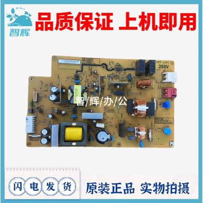 联想LJ6700 6700DN电源板 高压板 机器报错代码 302-00 打印机