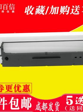 适用中胤虹远CPD-KP330 KP330II色带架KP330III芯墨盒 星谷CP500K