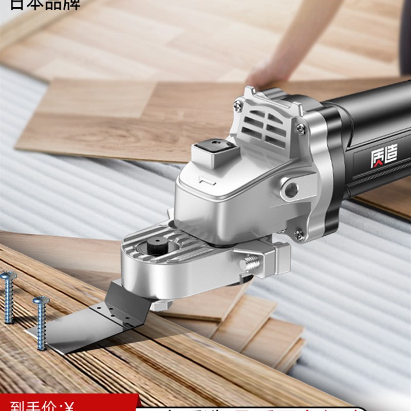 日本质造万用宝转换头多功能电动修边机木工工具大全电铲钻孔切割
