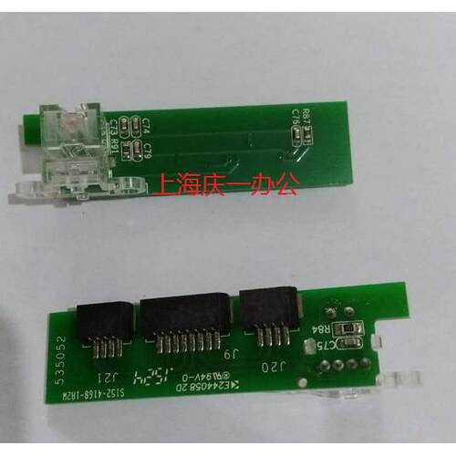 得实DS5400IV 2100II AR700II 光栅检测传感器 小车字车内感应器