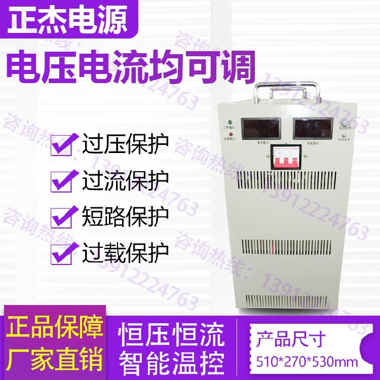 9000W大功率开关电源高频隔离 0-30V300A9KW稳压直流可调节变压器