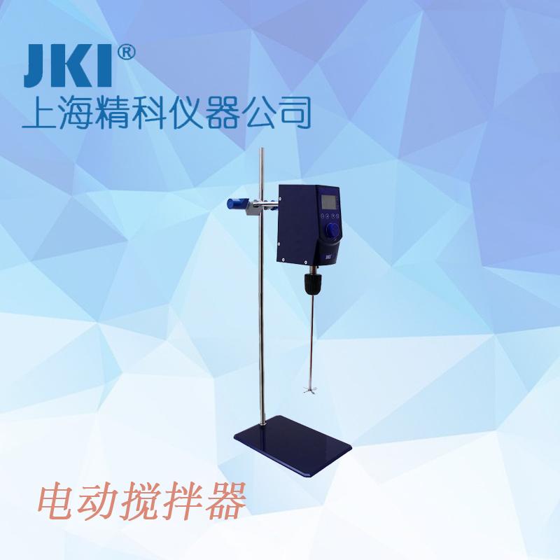 数显电动搅拌机 40W/60W/120W悬臂 强力 顶置式电子搅拌器实验室