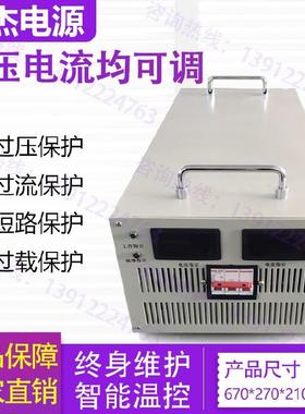 10000W0-50V60V80V90V100V200V 可调大功率稳压直流模块开关电源