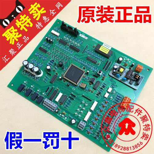 日立电梯DMC-1门机控制板/日立门机板DMC-1 原装全新