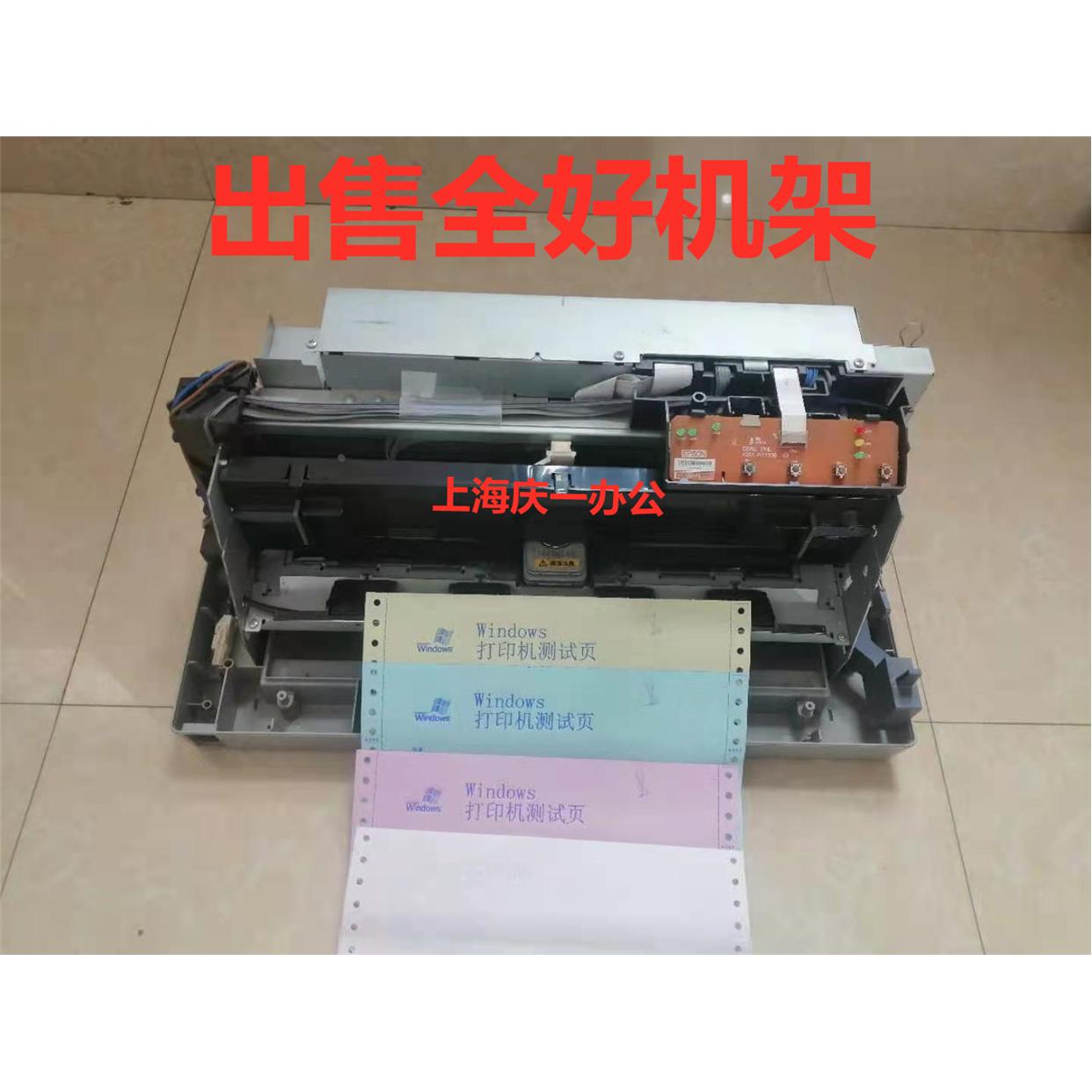 爱普生LQ-690K 680KII 106KF 675KT针式打印机空机架齿轮组进纸器