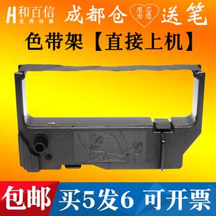 111 MPM76F28II 适用映美YJ 210D KYR 111D 220D色带架 220DB