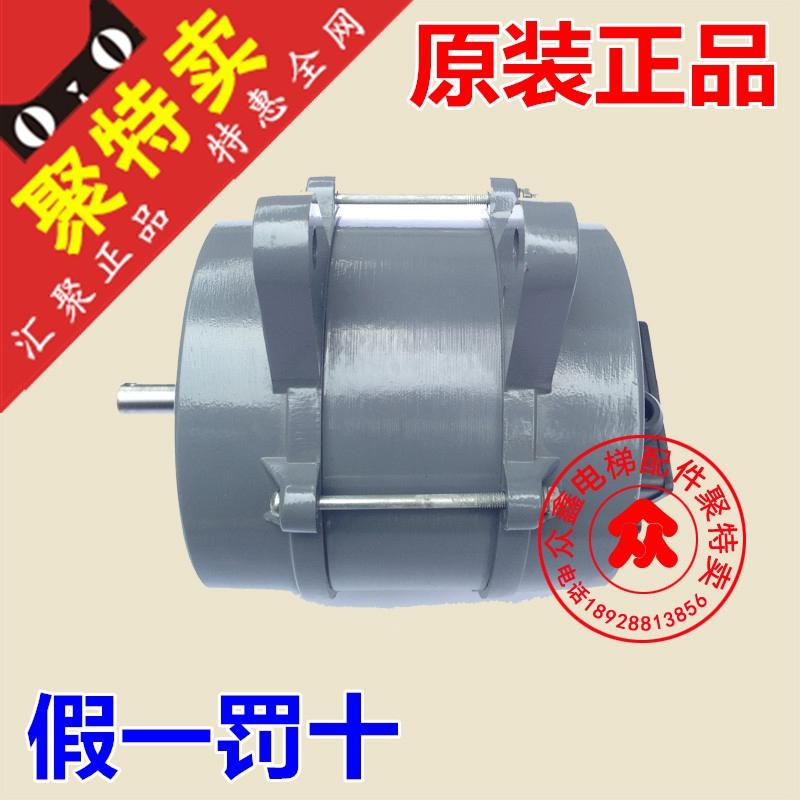 电梯配件/威特/SELCOM西尔康门电机/门机马达/3201.05.9259H/C