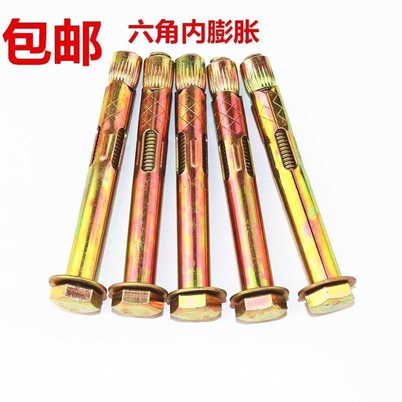 整盒包邮外六角内膨胀螺丝地板内膨胀内爆内置套管壁虎m6/8/10/12