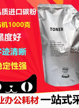 适用 京瓷KM 1800 1801 2200 2201 2010 2011 2210 2211 碳粉粉盒