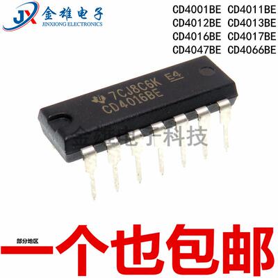 CD4066BE 4047 4030 4025 4017 4016 4013 4012 4011 4001 DIP-14