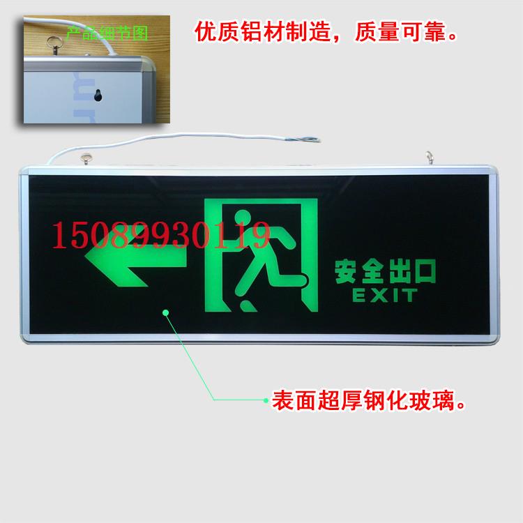 消防应急灯标志灯LED标志灯消防器材大尺寸明装吊牌