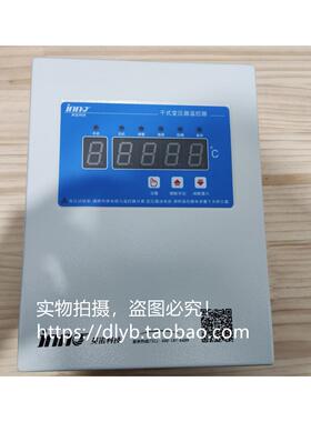 BWDK-T3206D干式变压器温控器福州英诺科技BWDK-T3206F  T3206E