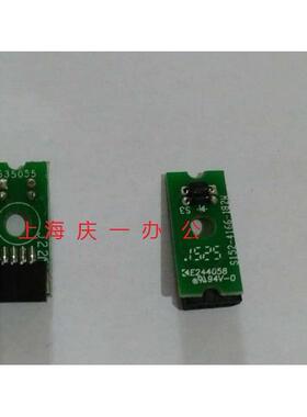 原装航天SK650 TY600K TY6200  打印头纸张传感器 检测感应器 配