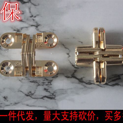 折叠门十字铰链铰链 暗藏铰链隐藏铰链隐形铰链FML-03包邮