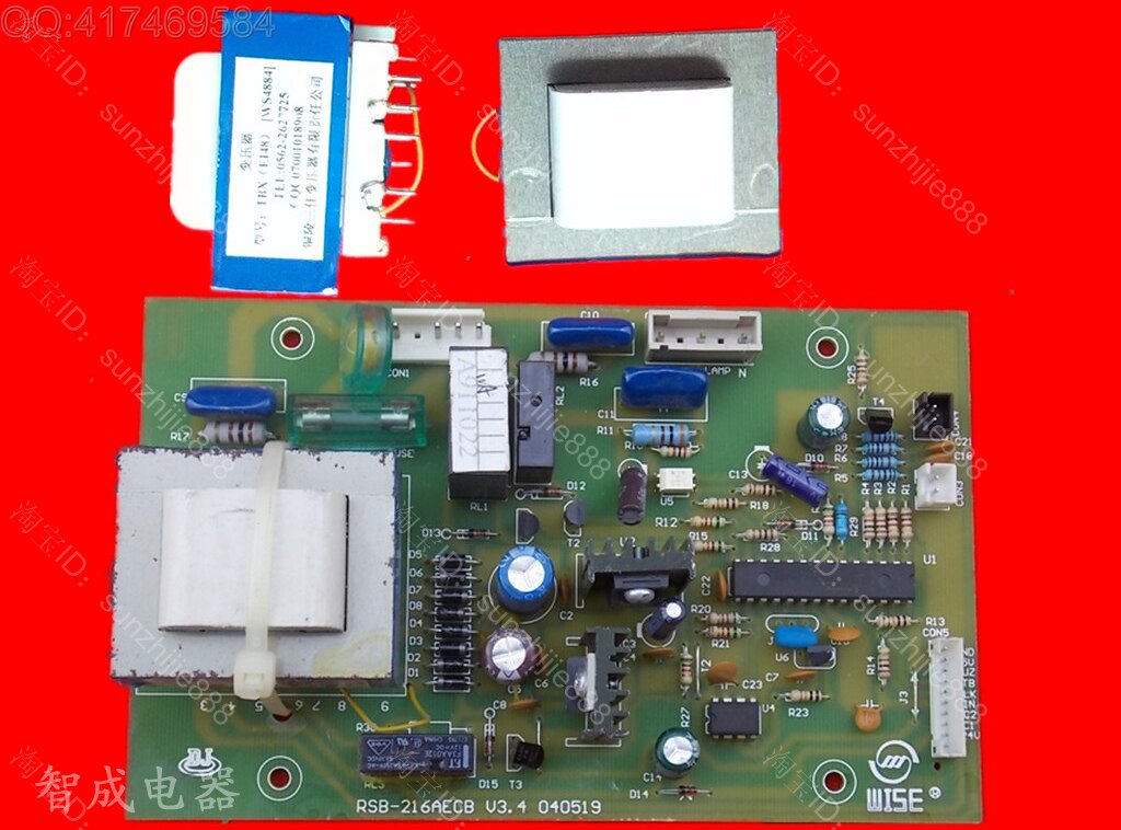 荣事达冰箱主机板主板变压器BCD-216/E BCD-218/E RSB-216AECB原