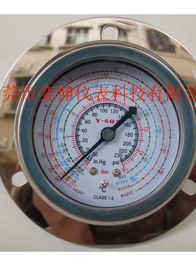 16BAR制冷充油压力表，抗震冷媒压力表，冷水机雪种压力表Y-SON