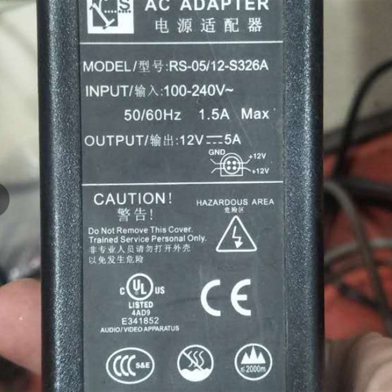 ClTAQ M1 川田分体机收款机电源适配器RS-05/12-S326A 12V5A 四针
