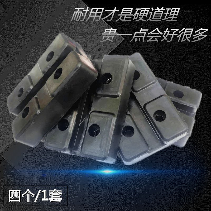 上海序达举升机橡胶垫长方形托盘铁托铁脚垫上海田田举升机胶垫图片