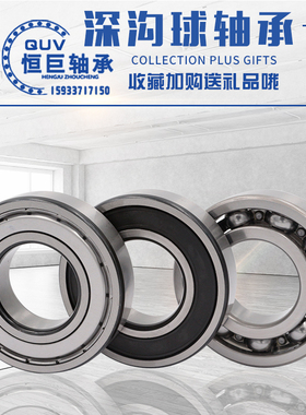 国产特价小轴承 法兰轴承 F688ZZ 精品国产小轴承法兰轴承 8*16*5