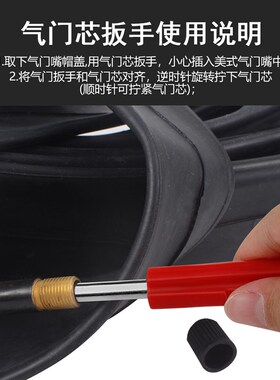 空调芯扳手气门芯扳手双头两用彩色扳手轮胎气门芯扳手气门嘴扳手