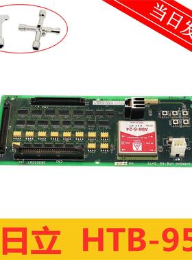 日立HTB-95电子板日立HITACHI HTB-95 DATE质保 进口日立电梯配件