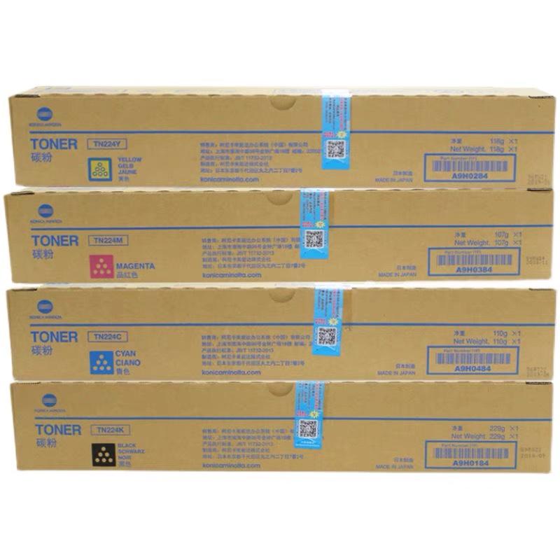 原装柯尼卡美能达TN224K粉盒 bizhub C7222粉盒bizhub C7226墨盒