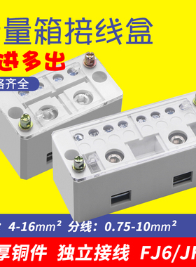 快速分线盒自升式接线端子排电线分线器并线器家用零火线并线阻燃