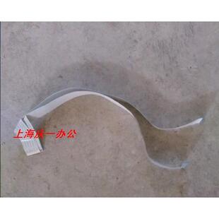 得实DS 1860 DS 660 AR550 打印头电缆线 打印头排线