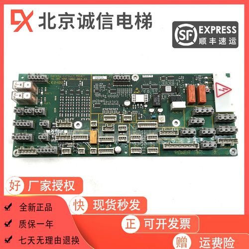 电梯配件/3300/5400轿顶板/594428/591882/591786全新