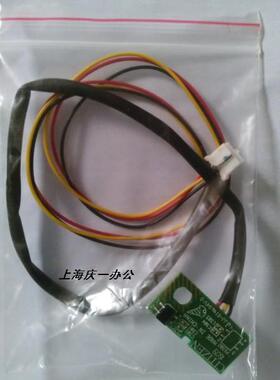 原装得实DS1700II+ 660PRO 后进纸传感器 连续进纸传感器 感应器