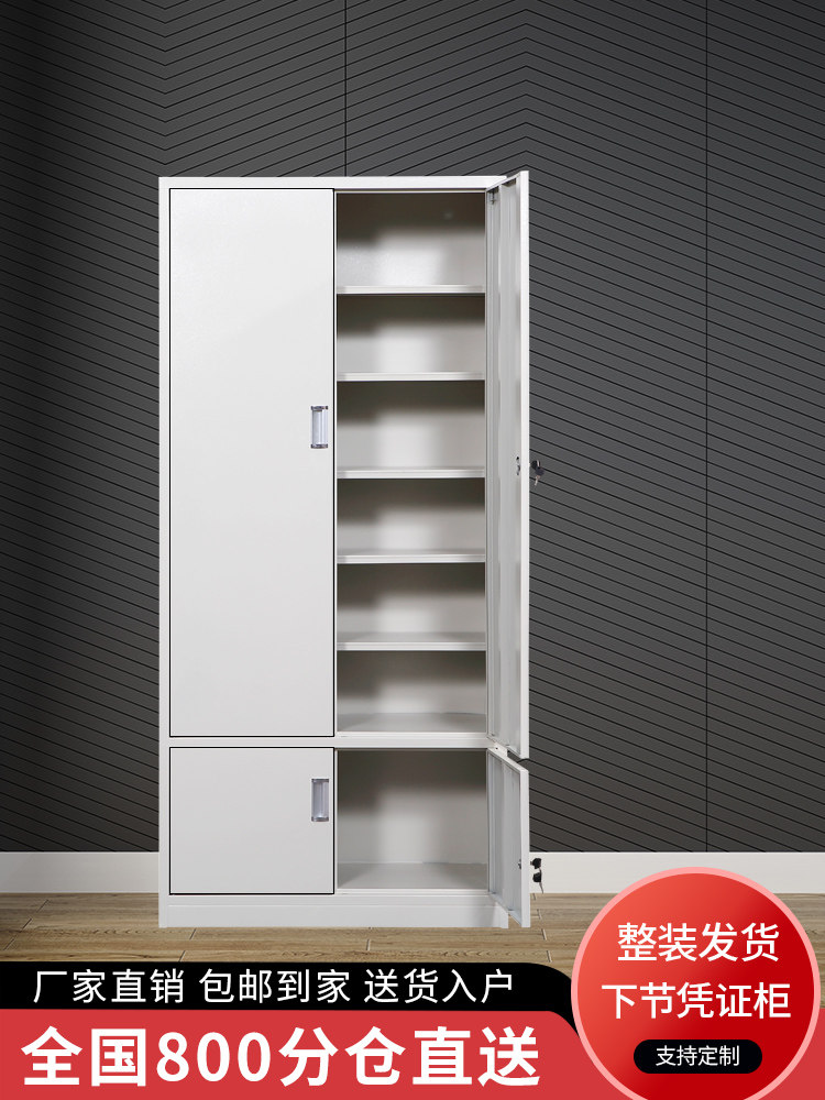 下档期刊架办公凭证文件柜档案柜书柜铁皮柜带锁储物柜资料整理柜