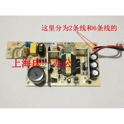 原装得实DS2100II DS600PRO AR630K AR600II 电源板 供电板