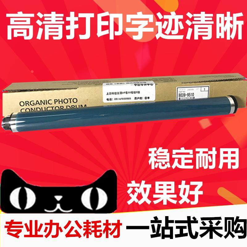 适用于原装 理光MP2852SP 2352 3353 2553 3352SP 鼓芯 硒鼓