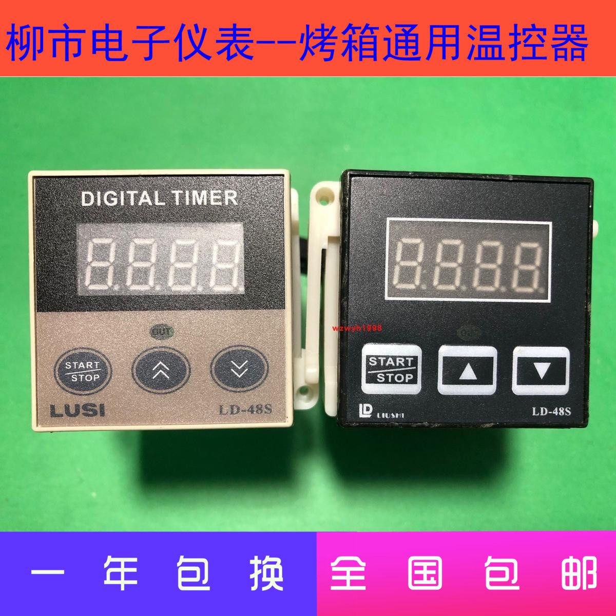 店长推荐浙江柳市电子仪表厂LD-48S延时继电器LD-48S烤箱计时器