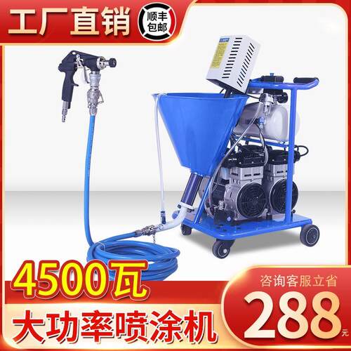 腻子粉js涂料多功能喷涂机大功率K11聚氨酯防水冷底油水泥浆
