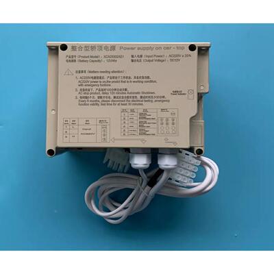 西子电梯整合型轿顶电源12V RKP220/12X XCA/XAA25302AE1