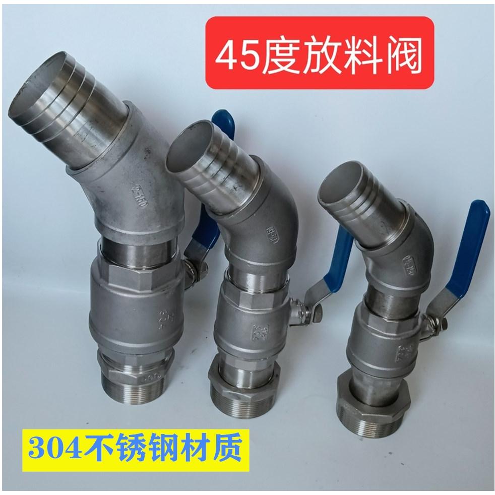 200L铁桶阀门 200升油桶阀门 倒料器放料器 放料阀门 龙头不绣钢