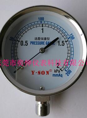 75mm侧接微压表，0-200MMAQ膜盒压力表3/8牙，2KPA风压表，水柱表