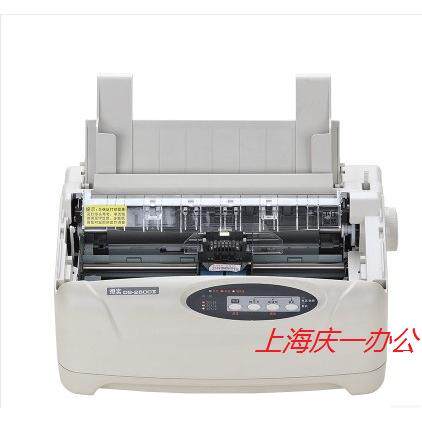德实DS2600II医院门诊收费发票挂号 高速针式打印机 检验报告单据