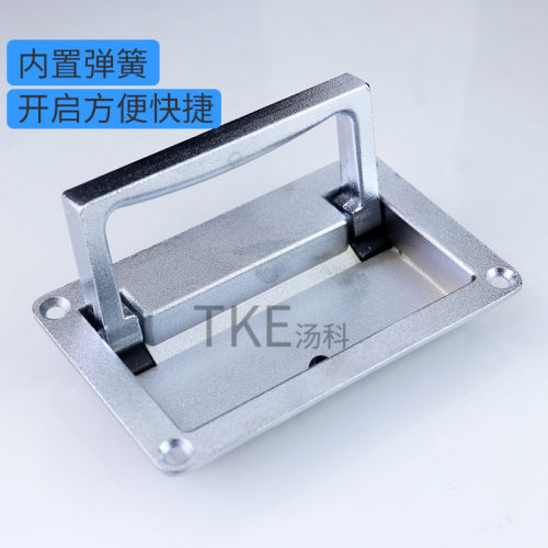 明装折叠把手 嵌入式拉手隐藏暗装活动手柄拉手工业柜门把手提手