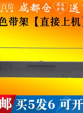 适用LENOVO联想DP-610KII色带架DP615KII色带芯DP630KII墨盒LR611