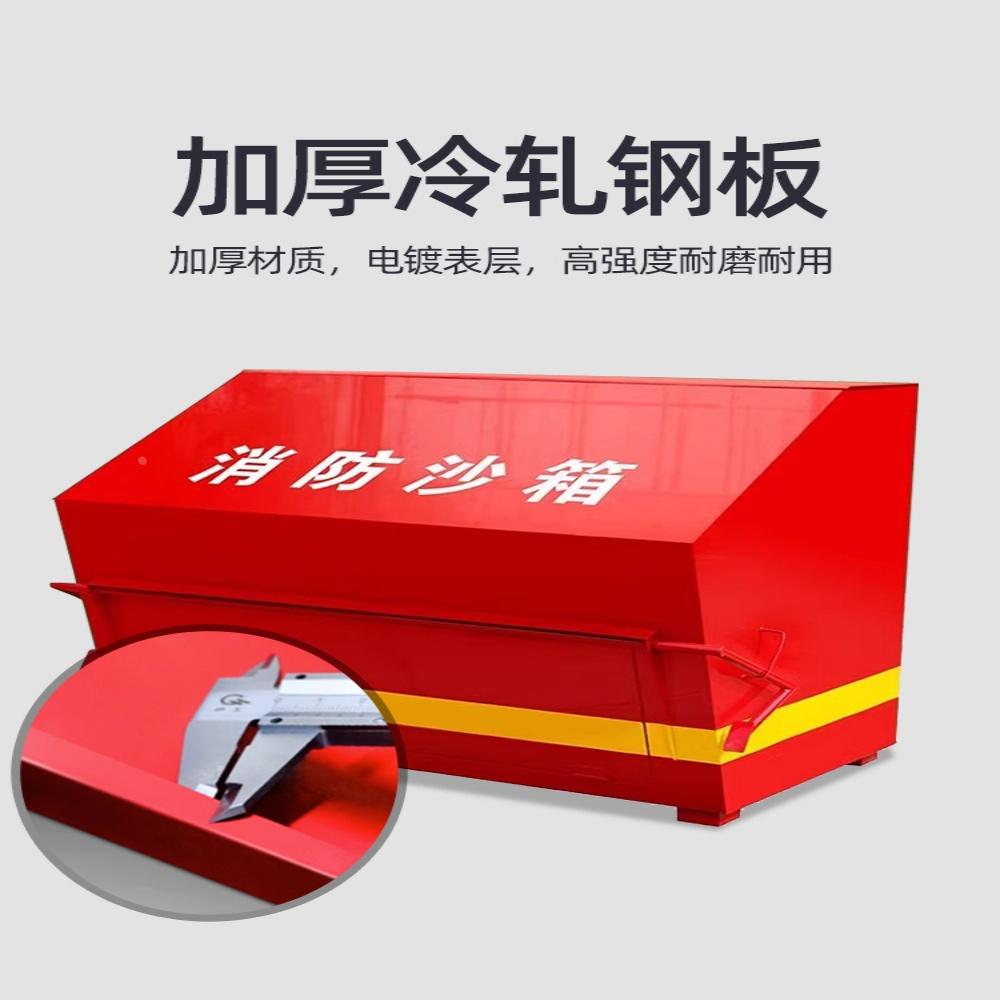 消防沙箱加油站1方2立方脚踏式黄沙箱中石化器材柜油井盖卸油口箱