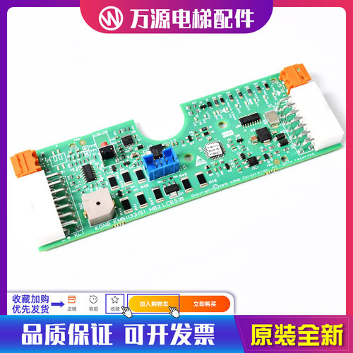 通力电梯LCESIB板KM51133150G01 KM51133155G01 KM51133151H02