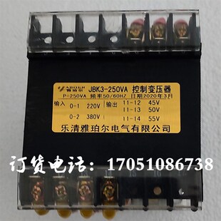 JBK3-250VA变压器W220V380V转55V50V45V包装线切割驱动加热变压器