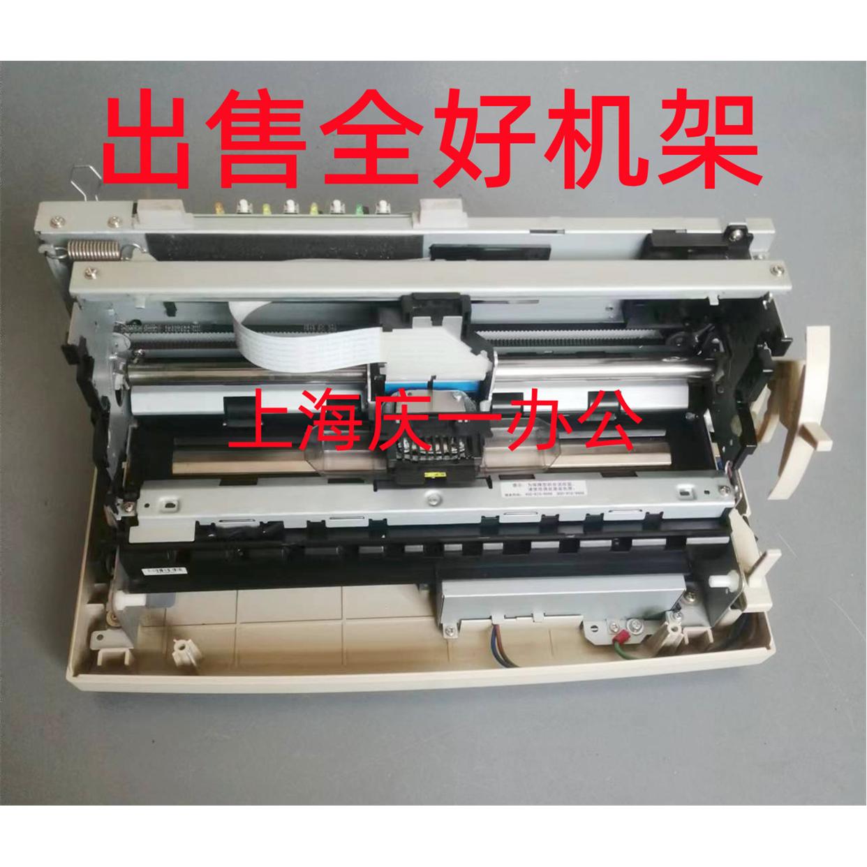 得实DS-1100ii+ DS1700ii+ 整套机架 打印机进纸电机马达齿轮组件