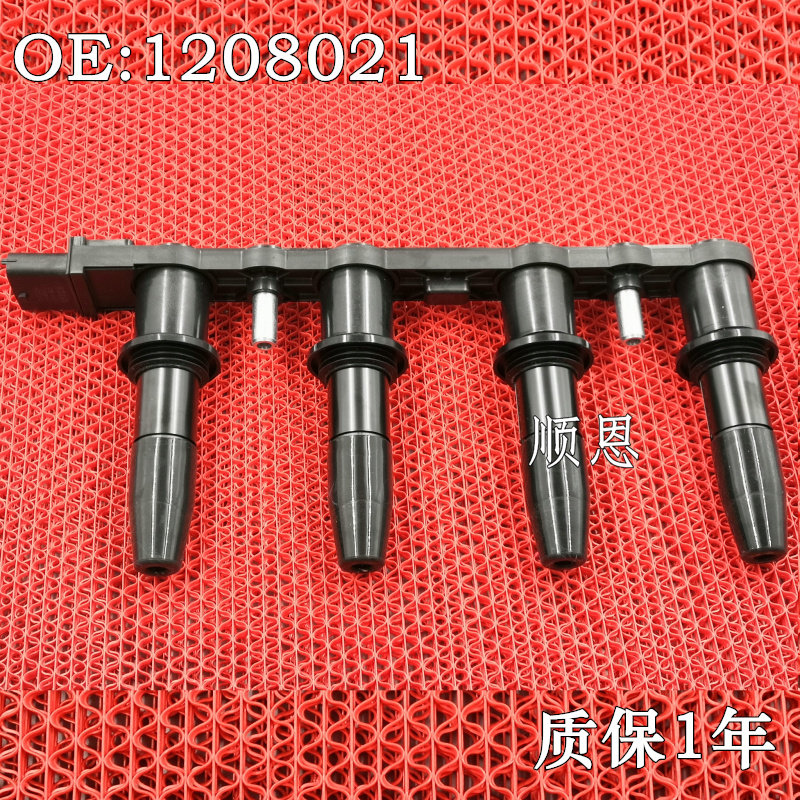 适配别克君威迈锐宝1.6T欧宝赛飞利雅特1.8点火线圈高压包配件